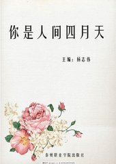 宝贝放松点免费阅读